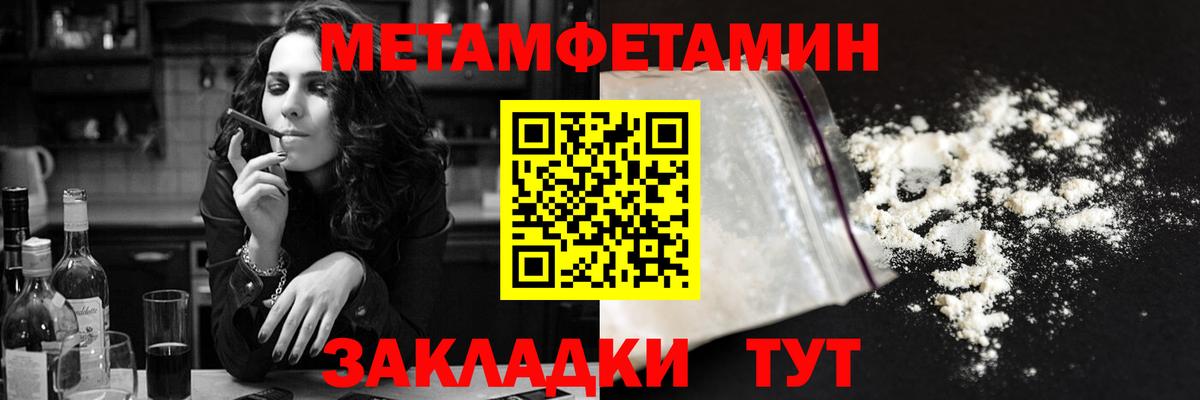 blacksprut зеркало  Amphetamine VHQ  АМФЕТАМИН  Вход с VPN  Волгоград 