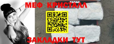 спайс Малоярославец