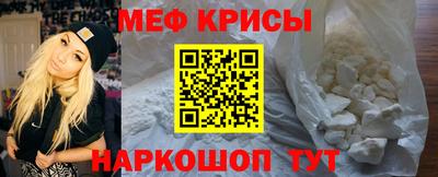 спайс Малоярославец