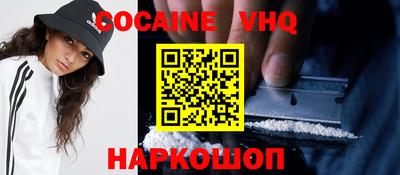 спайс Малоярославец