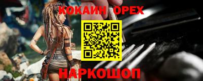 прущие крисы Мариинск