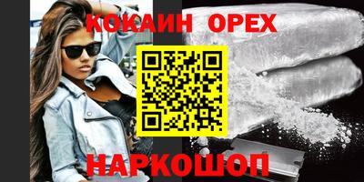 наркотики Малгобек