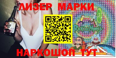 наркотики Малгобек
