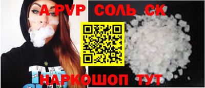 прущие крисы Мариинск