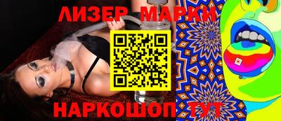 спайс Малоярославец