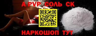 наркотики Малгобек