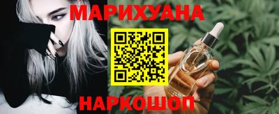 спайс Малоярославец