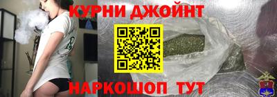 наркотики Малгобек