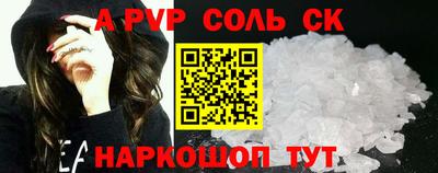 прущие крисы Мариинск