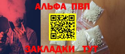 спайс Малоярославец