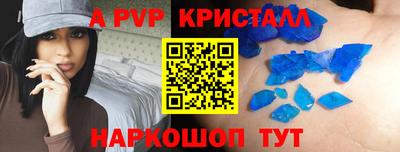 спайс Малоярославец