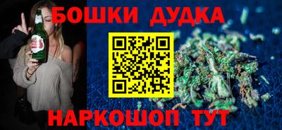 спайс Малоярославец