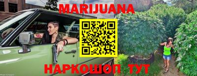 спайс Малоярославец