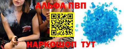 наркотики Малгобек