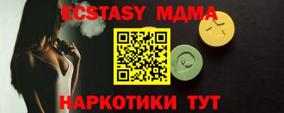 наркотики Малгобек