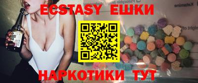 наркотики Малгобек