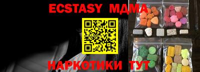прущие крисы Мариинск