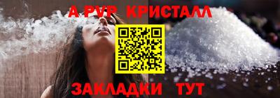 спайс Малоярославец