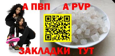 прущие крисы Мариинск