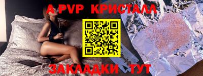 наркотики Малгобек