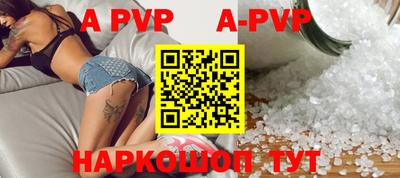 спайс Малоярославец