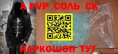 наркотики Малгобек