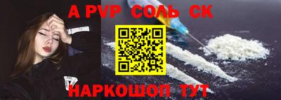 наркотики Малгобек