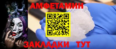 прущие крисы Мариинск