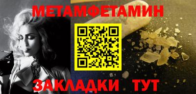 спайс Малоярославец