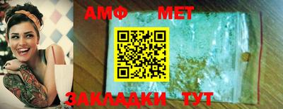 спайс Малоярославец