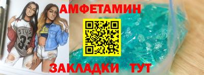 прущие крисы Мариинск