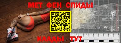 спайс Малоярославец