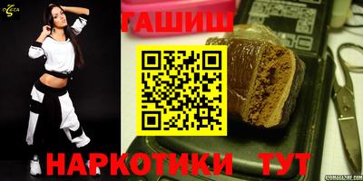 спайс Малоярославец