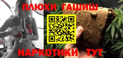 наркотики Малгобек