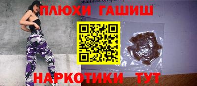 спайс Малоярославец