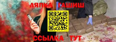наркотики Малгобек