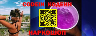наркотики Малгобек