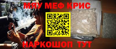 наркотики Малгобек