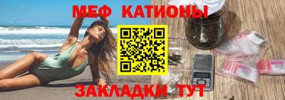 прущие крисы Мариинск