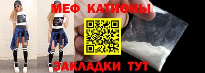 спайс Малоярославец