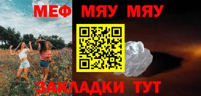 наркотики Малгобек