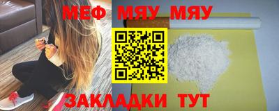 спайс Малоярославец