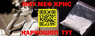 прущие крисы Мариинск
