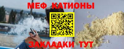 прущие крисы Мариинск