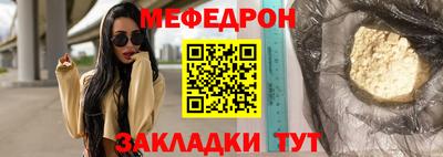 прущие крисы Мариинск