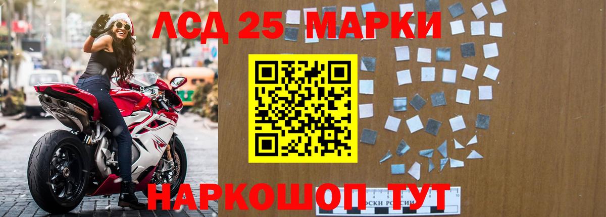 Волгоград  ЛСД экстази кислота  Лсд 25 экстази ecstasy  Вход с VPN 