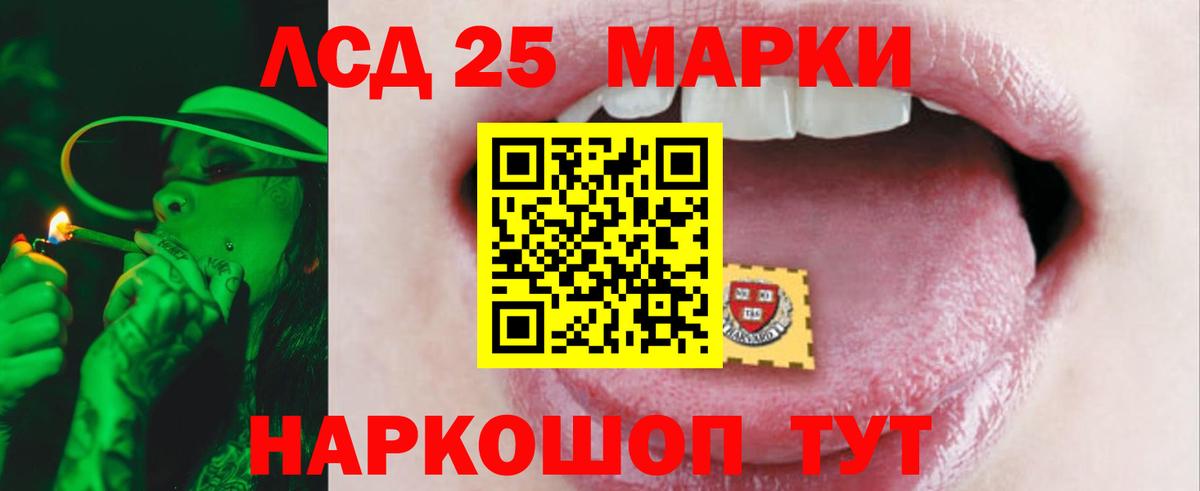 Лсд 25 экстази ecstasy Волгоград