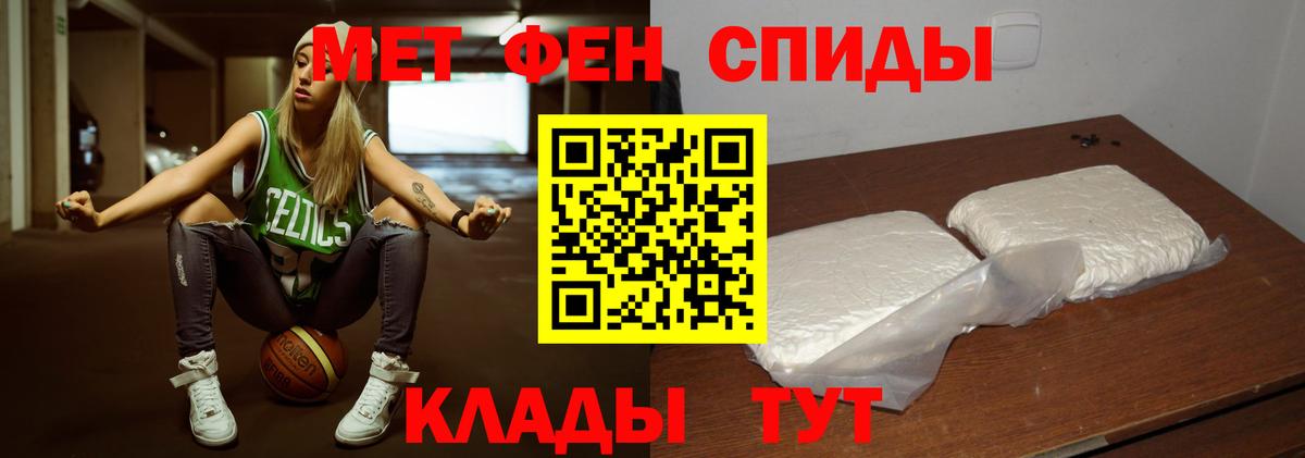 Волгоград  Первитин витя  Вход с VPN 