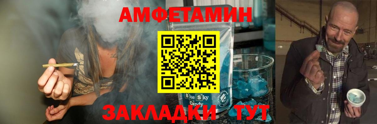 Первитин винт Волгоград