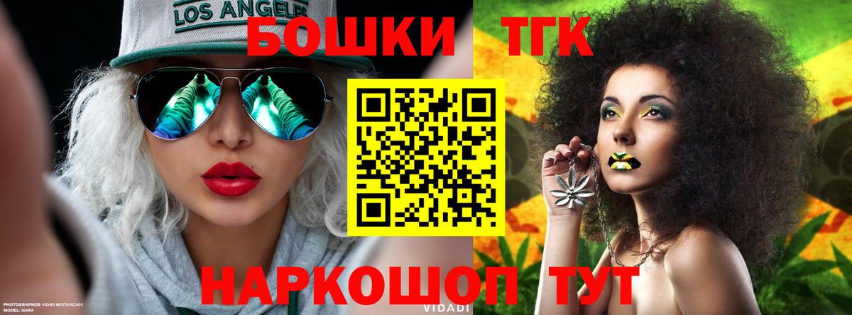 Конопля SATIVA & INDICA  Канабис гибрид  Марихуана Amnesia  Волгоград  Вход с VPN 